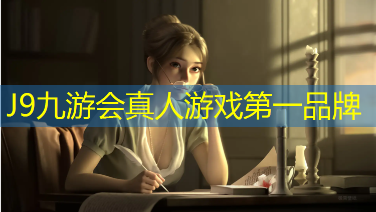 J9九游会真人游戏第一品牌：彩色沥青跑道塑胶跑道宽度